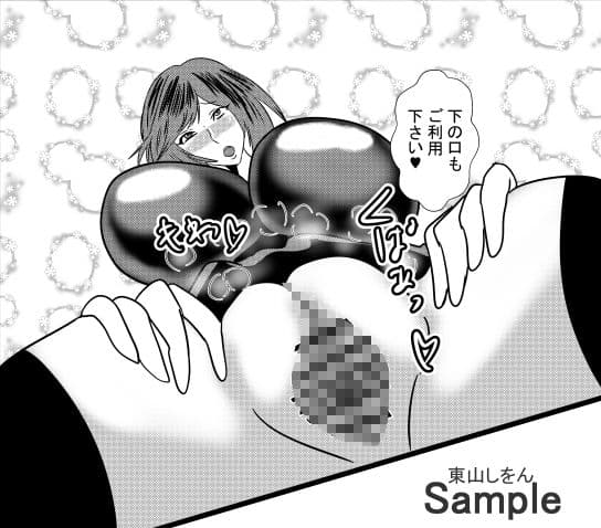 ひょっとこフェラ淫乱肉便器学園02 サンプル 8