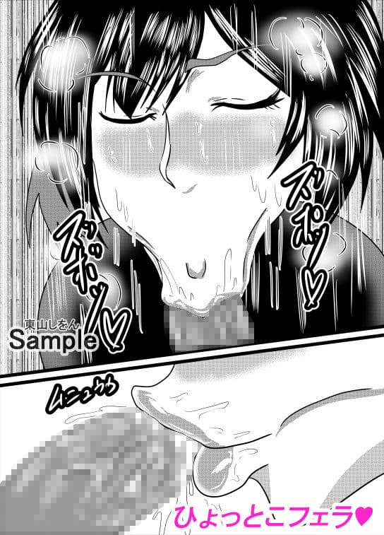 ひょっとこフェラ淫乱肉便器学園03 サンプル 1