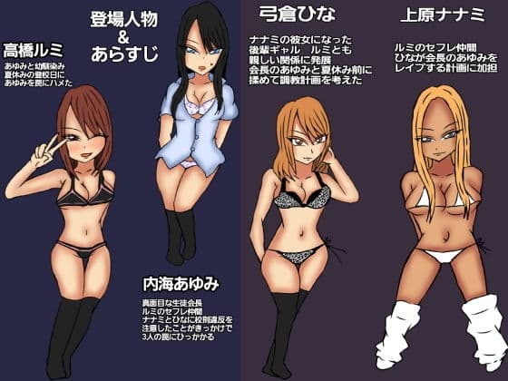 ハーレムレズレ●プ6 サンプル 1