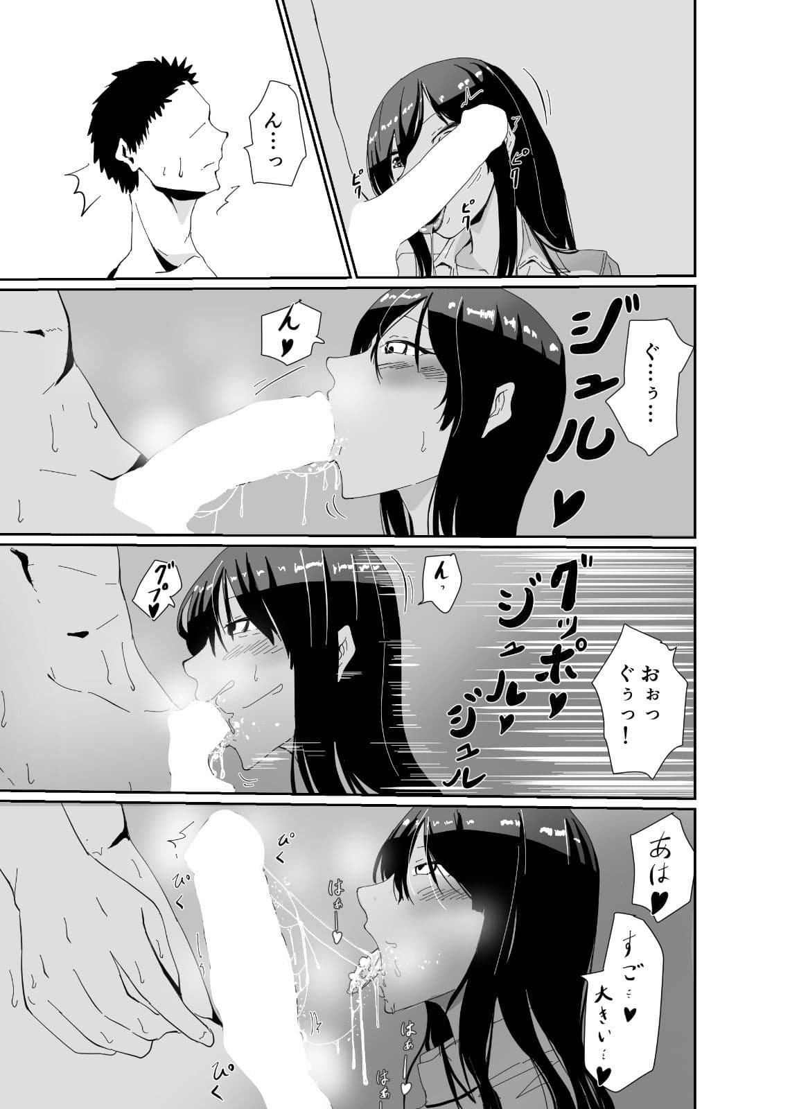 セイイン学院裏風俗部 真面目系女子〇生の隠された裏の顔 サンプル 8