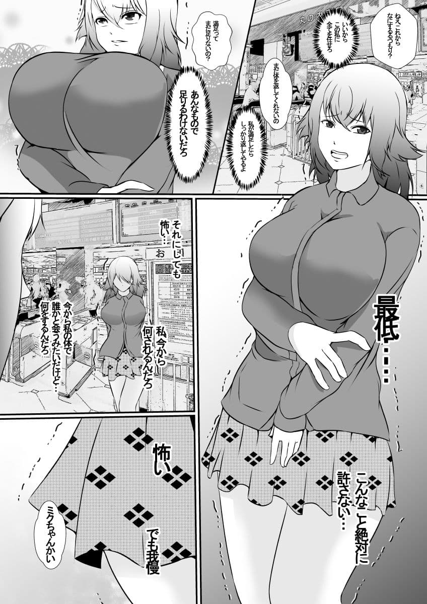 皮化手袋 サンプル 3
