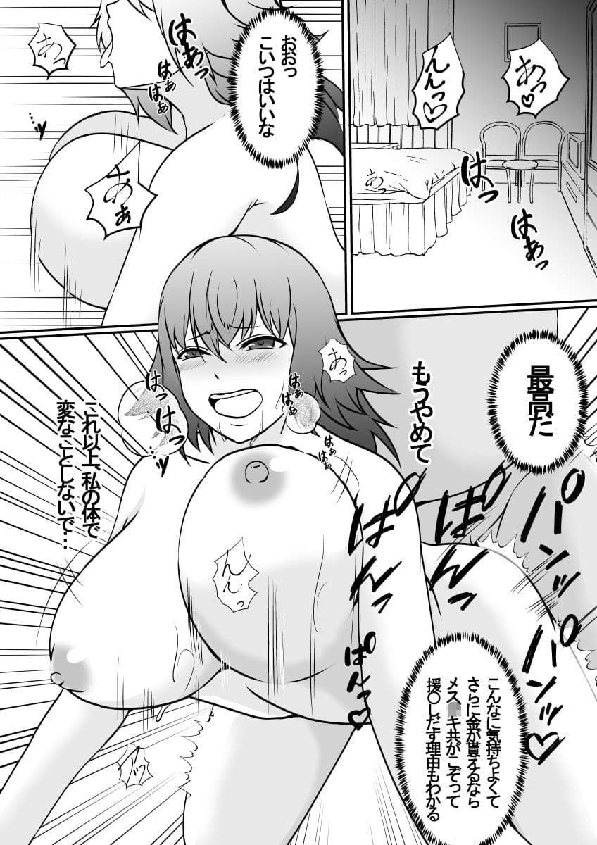 皮化手袋 サンプル 4