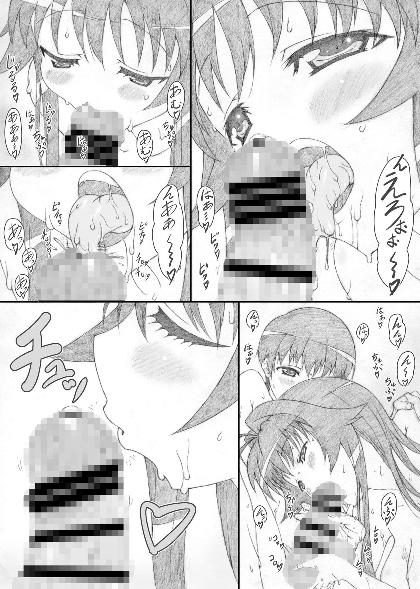 源さん2 サンプル 10