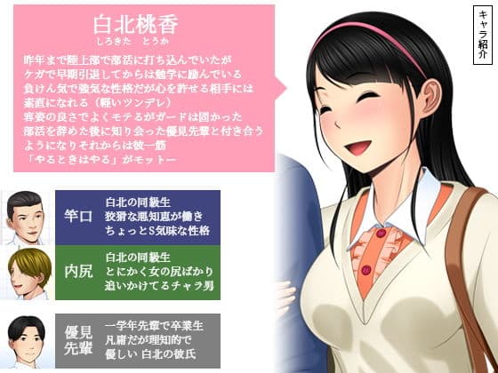 快感≠彼氏2 〜どんだけ射精（だ）せば気が済むのよっ〜 サンプル 10