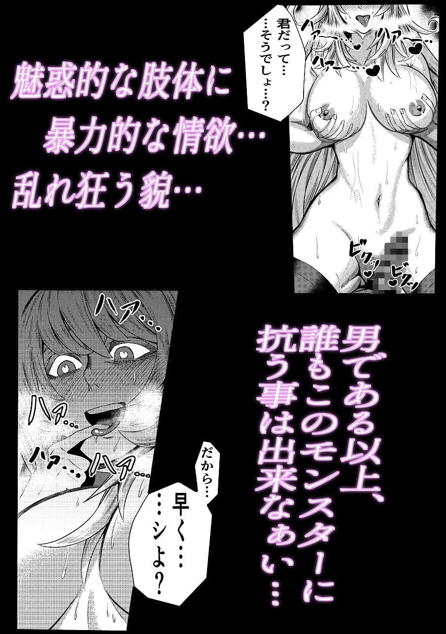 美咲先生と約束 サンプル 4