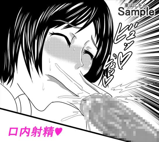 ひょっとこフェラ淫乱肉便器学園04 サンプル 4