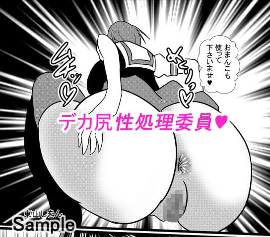 ひょっとこフェラ淫乱肉便器学園04 サンプル 8