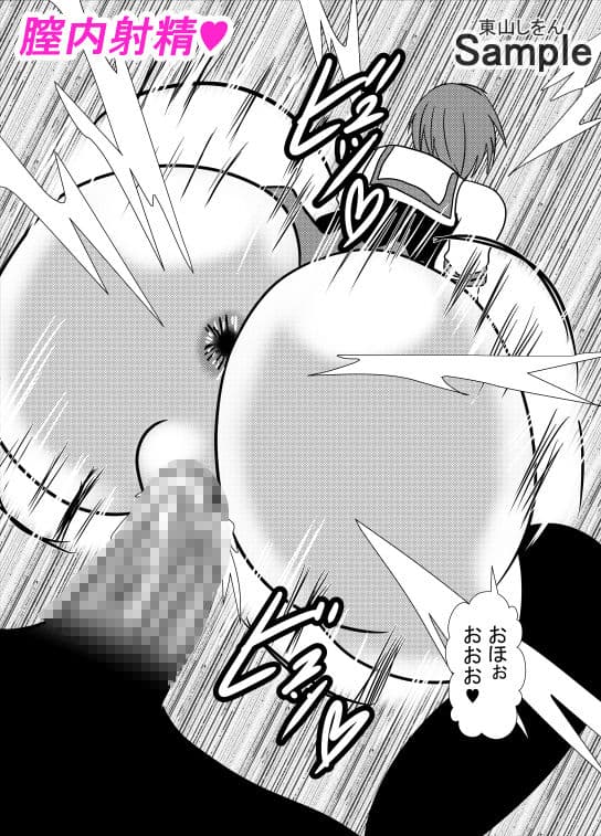 ひょっとこフェラ淫乱肉便器学園04 サンプル 9