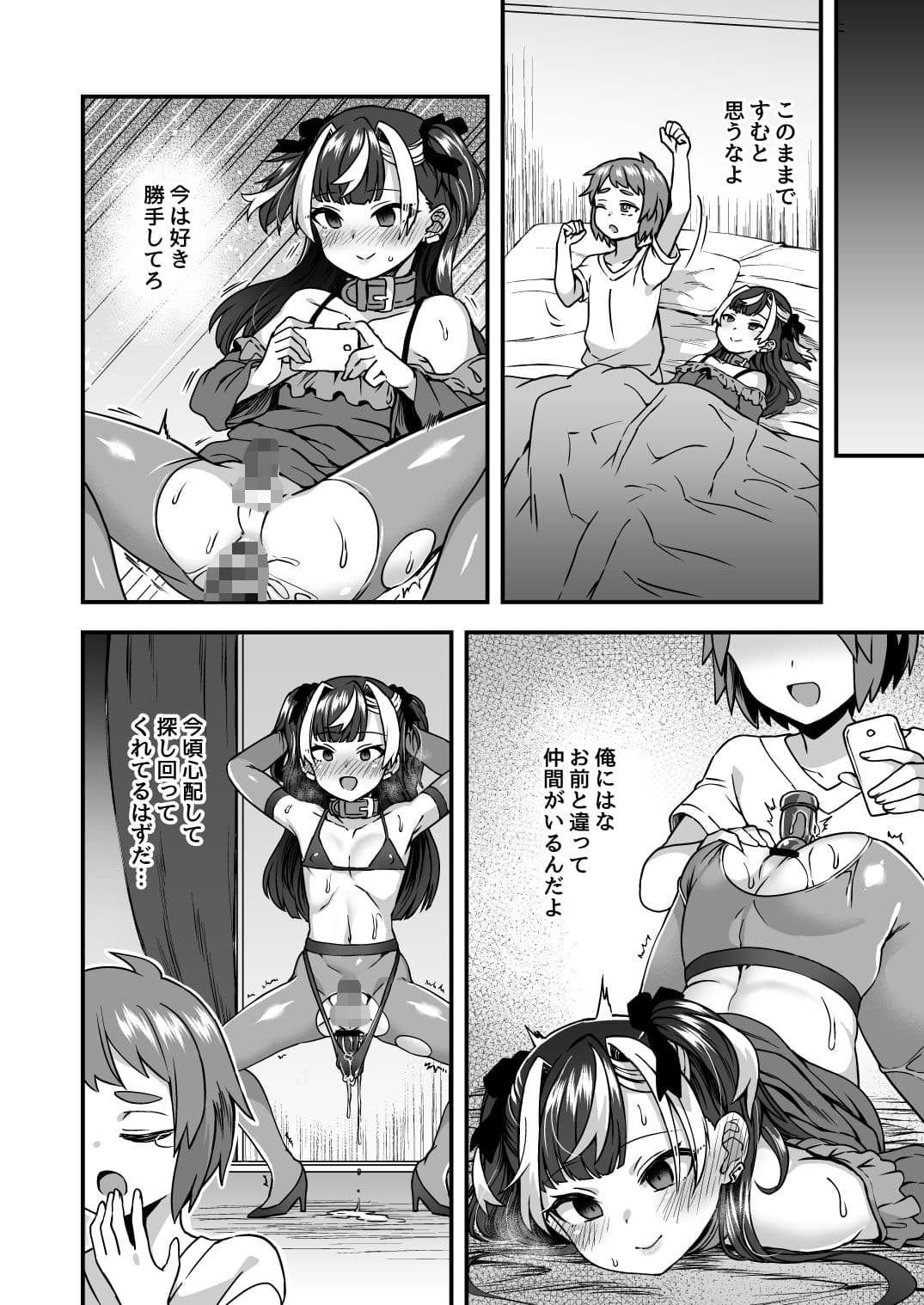 人形アプリで遊ぼう サンプル 5
