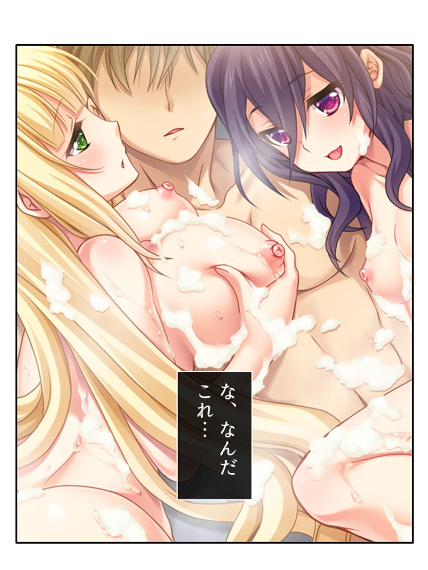 父の再婚相手の連れ子が彼女だった件 3巻 サンプル 10