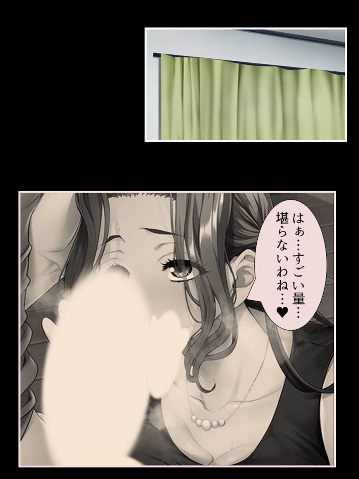 嫁と義父への復讐で、義母を孕ませた俺 中 サンプル 1