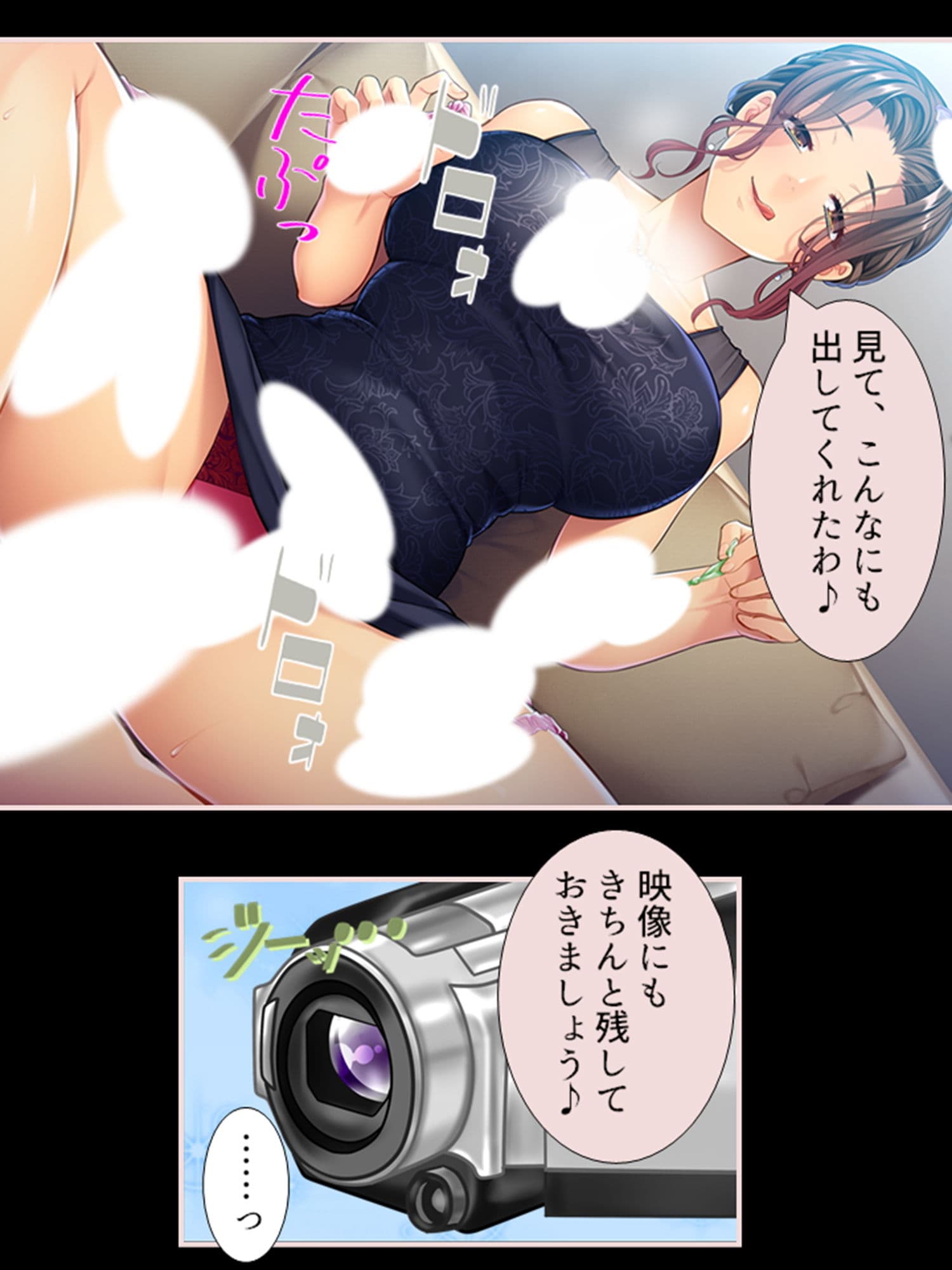 嫁と義父への復讐で、義母を孕ませた俺 中 サンプル 6