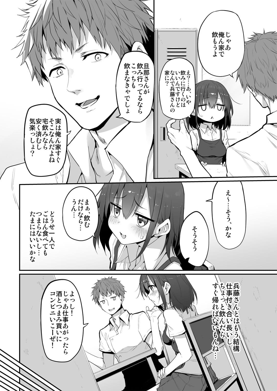 ヒ・ミ・ツ・マ Marked-girls Origin Vol.6 サンプル 3