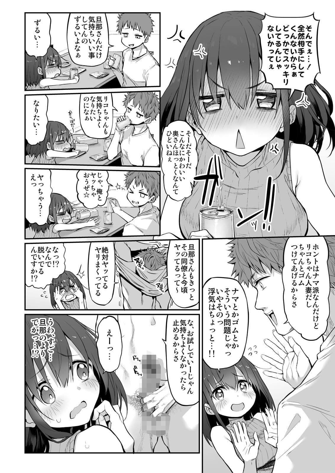 ヒ・ミ・ツ・マ Marked-girls Origin Vol.6 サンプル 4