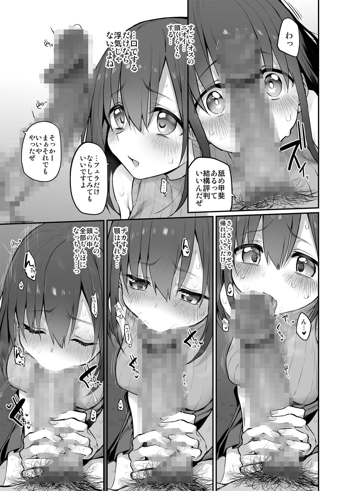 ヒ・ミ・ツ・マ Marked-girls Origin Vol.6 サンプル 5