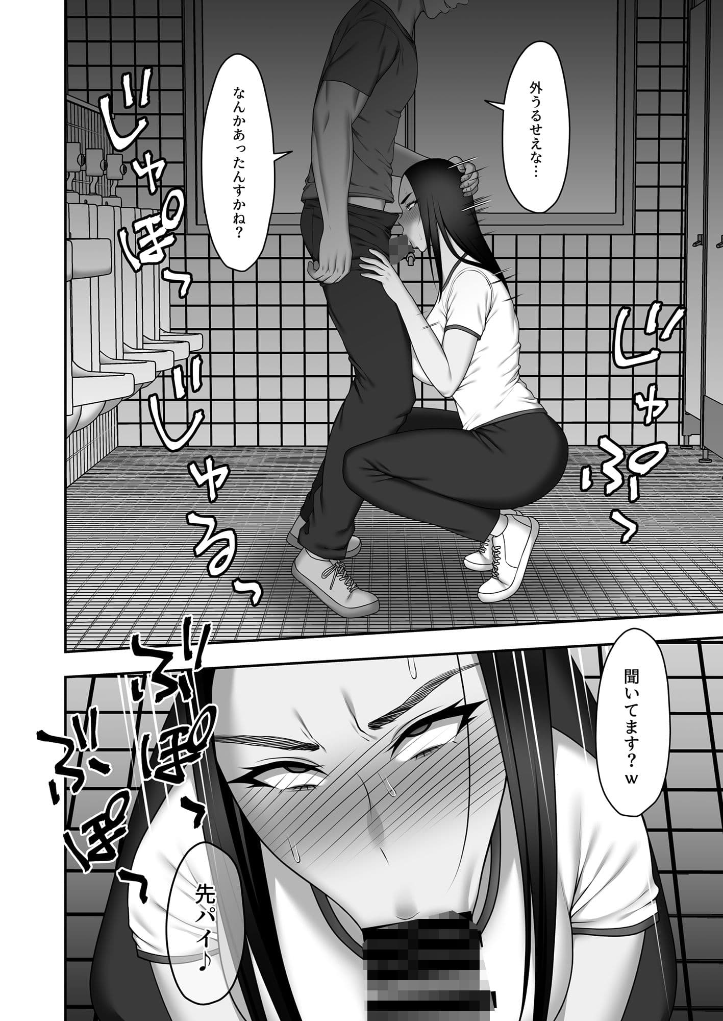 サヨナラ、センパイ。新歓合宿編 サンプル 2