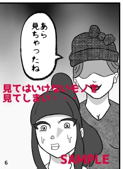 くすぐり小説家くす子先生〜裏アカ女子囚われの足裏〜 サンプル 3