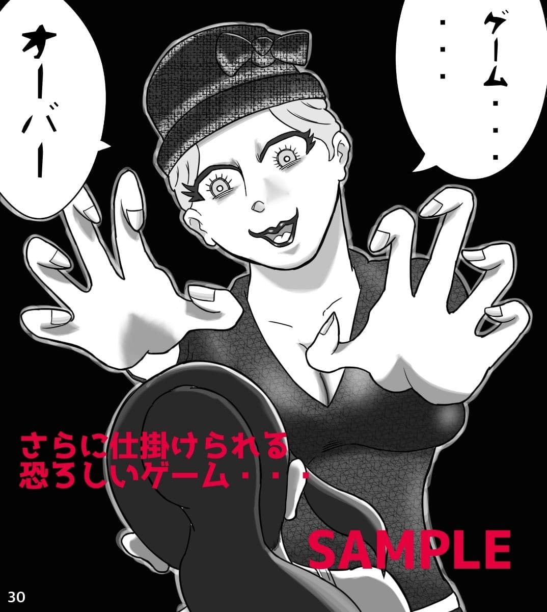 くすぐり小説家くす子先生〜裏アカ女子囚われの足裏〜 サンプル 9