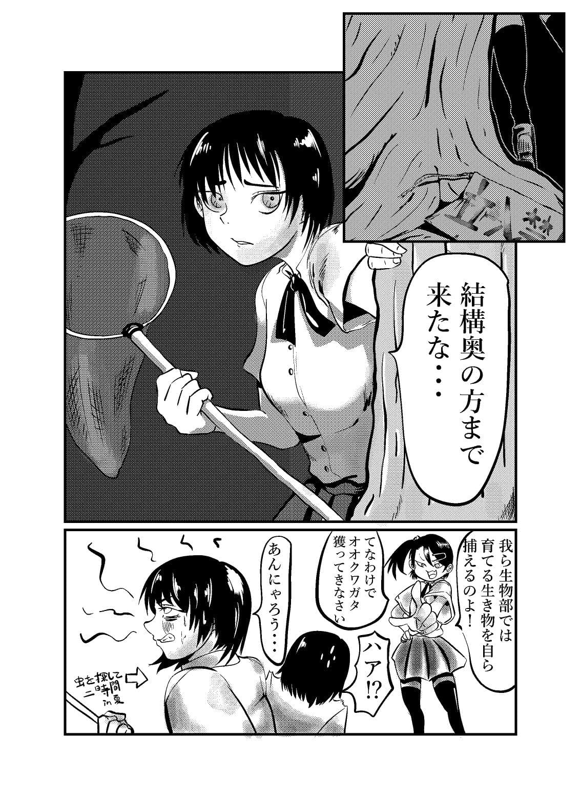 浸食壁 サンプル 2