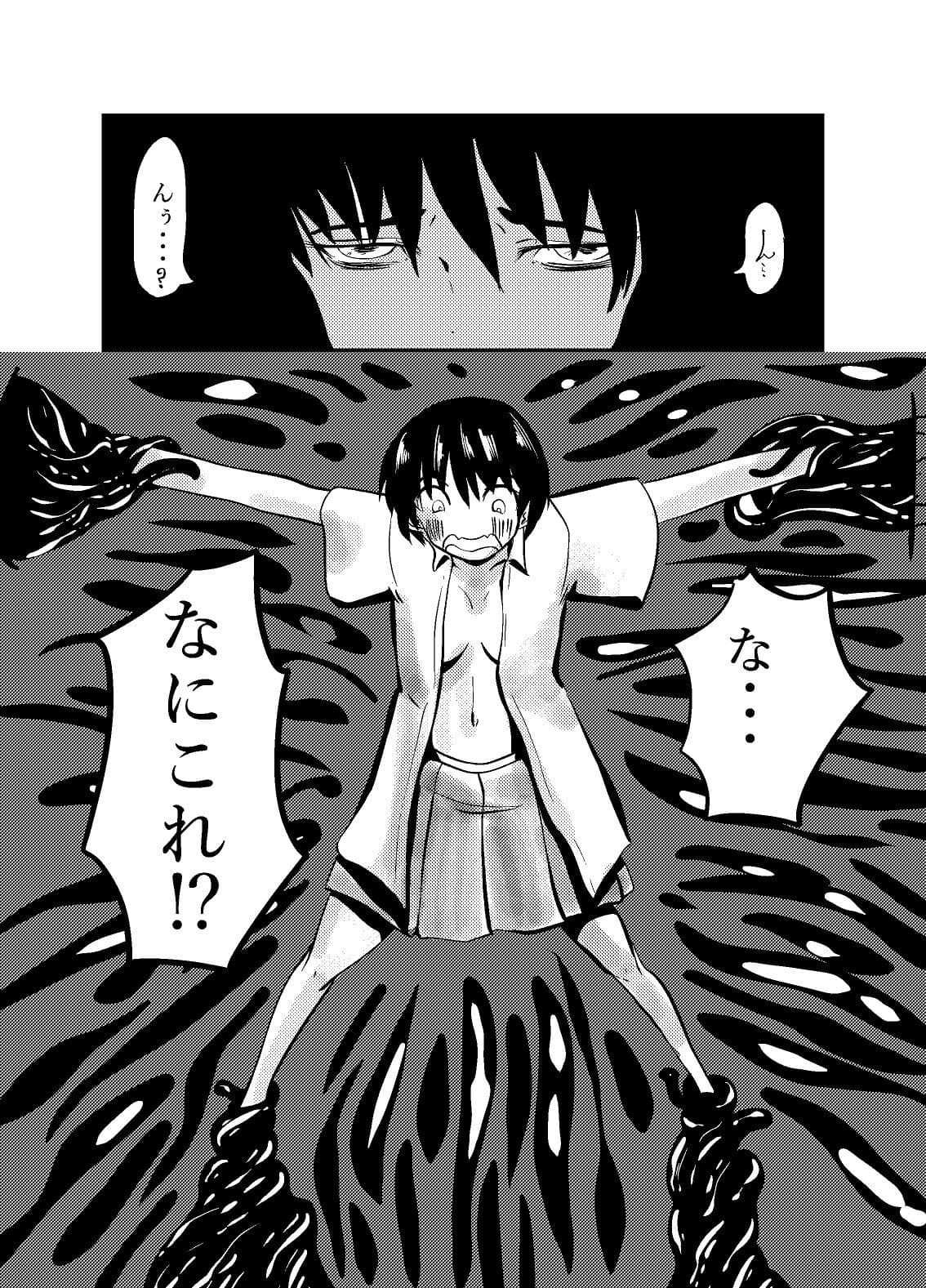 浸食壁 サンプル 4