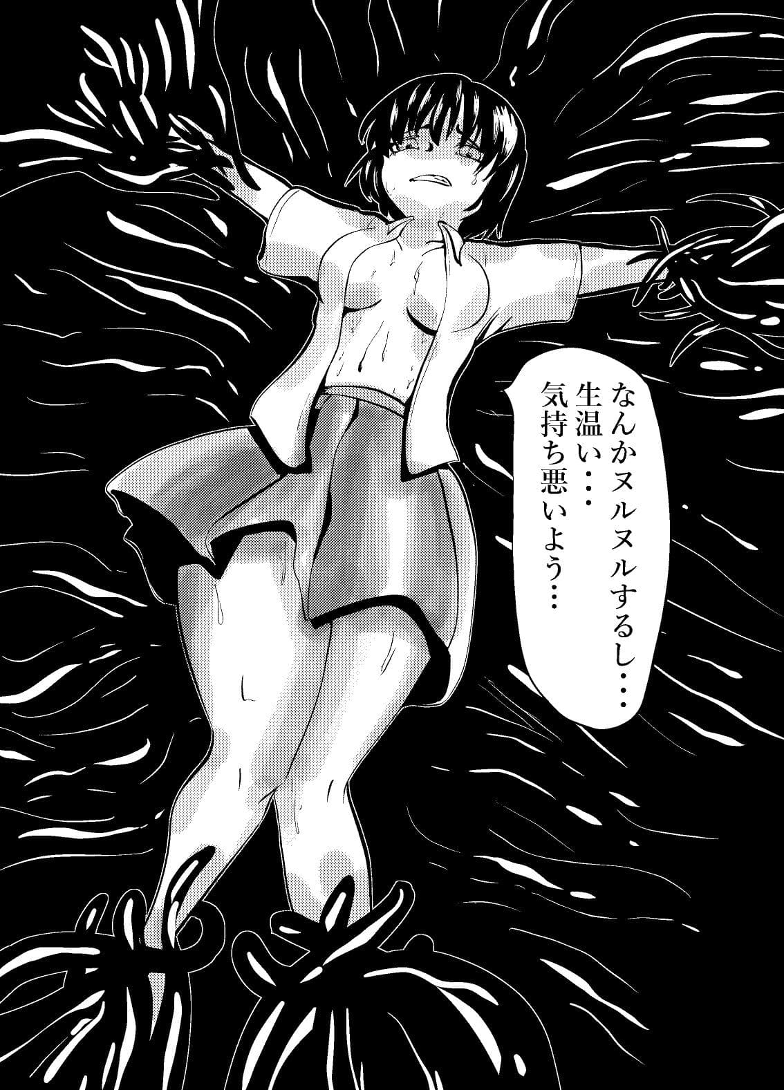 浸食壁 サンプル 5