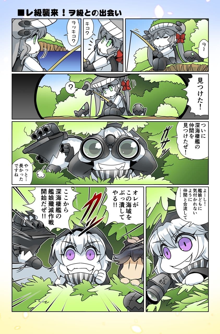 榛名日和十三 サンプル 2