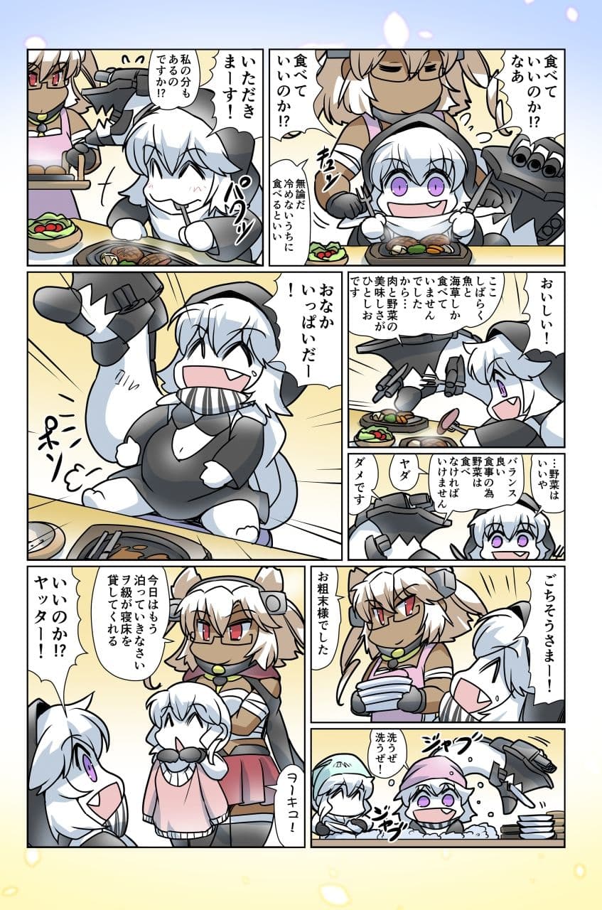 榛名日和十三 サンプル 4