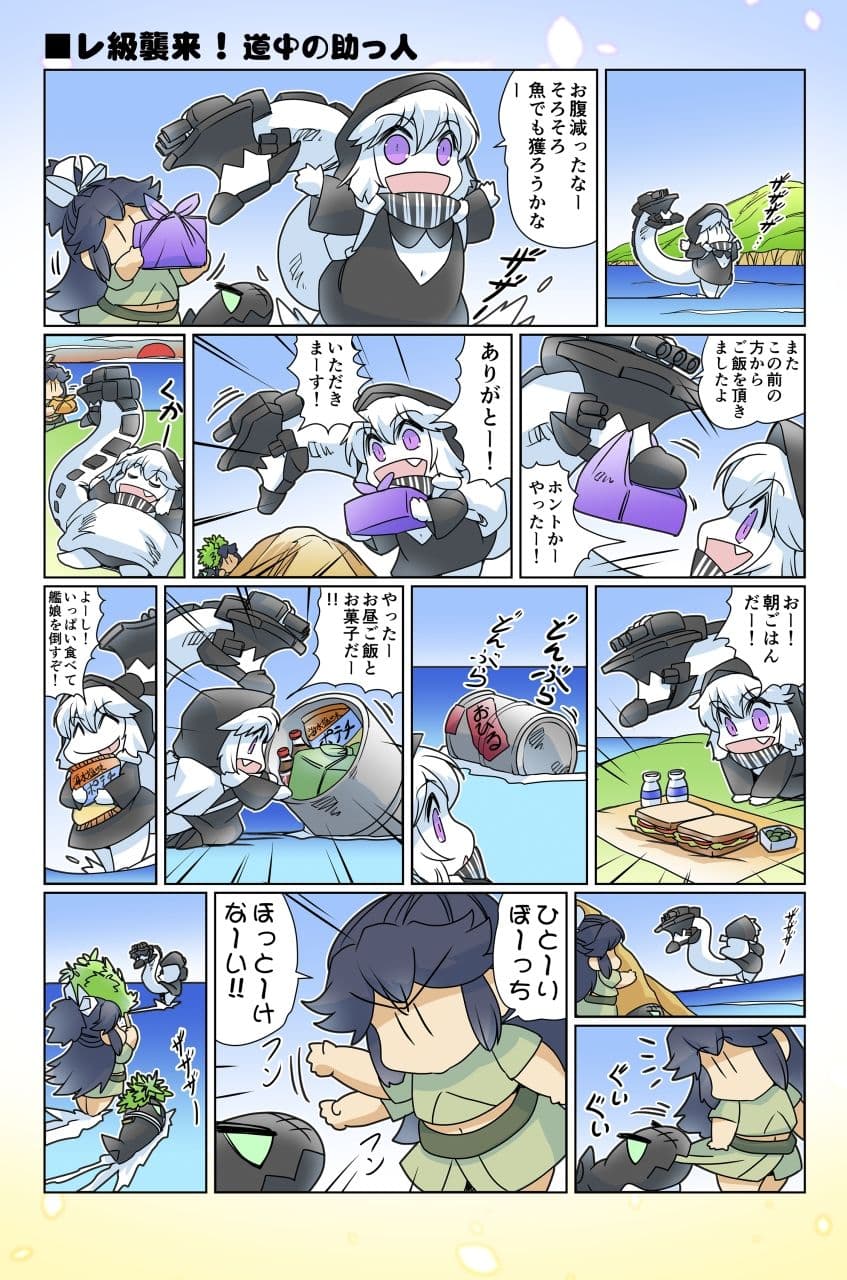 榛名日和十三 サンプル 7