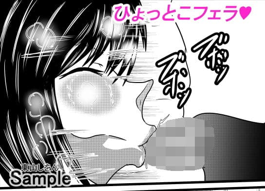 ひょっとこフェラ淫乱肉便器学園05 サンプル 1