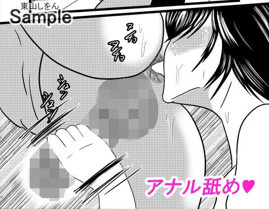 ひょっとこフェラ淫乱肉便器学園05 サンプル 5