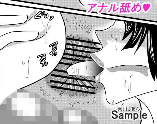 ひょっとこフェラ淫乱肉便器学園05 サンプル 6