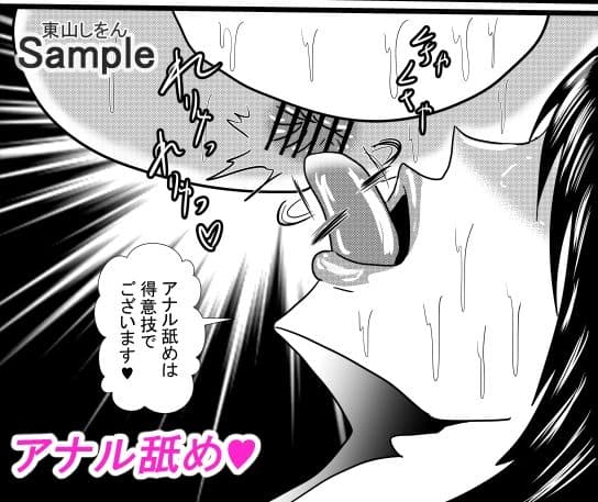 ひょっとこフェラ淫乱肉便器学園06 サンプル 5
