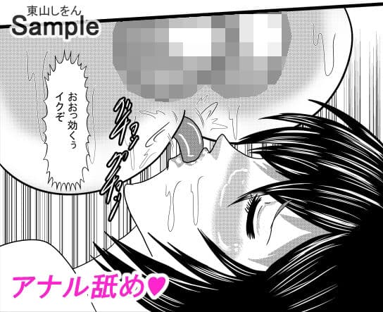 ひょっとこフェラ淫乱肉便器学園06 サンプル 6