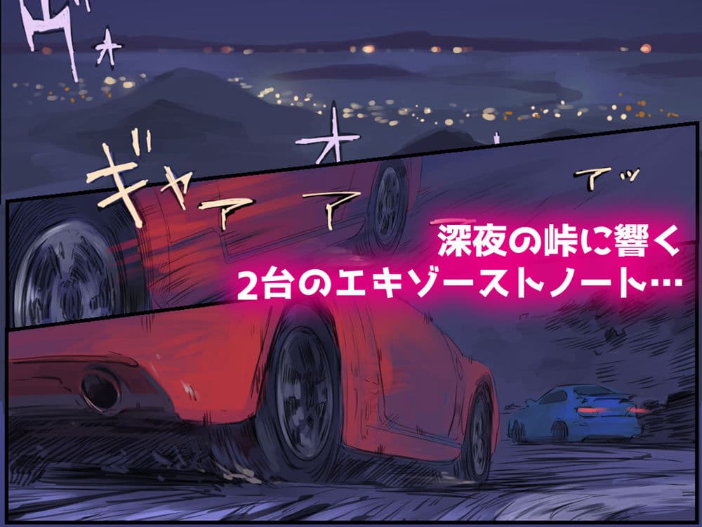 峠の情事〜彼女と車内で甘々えっち〜 サンプル 1