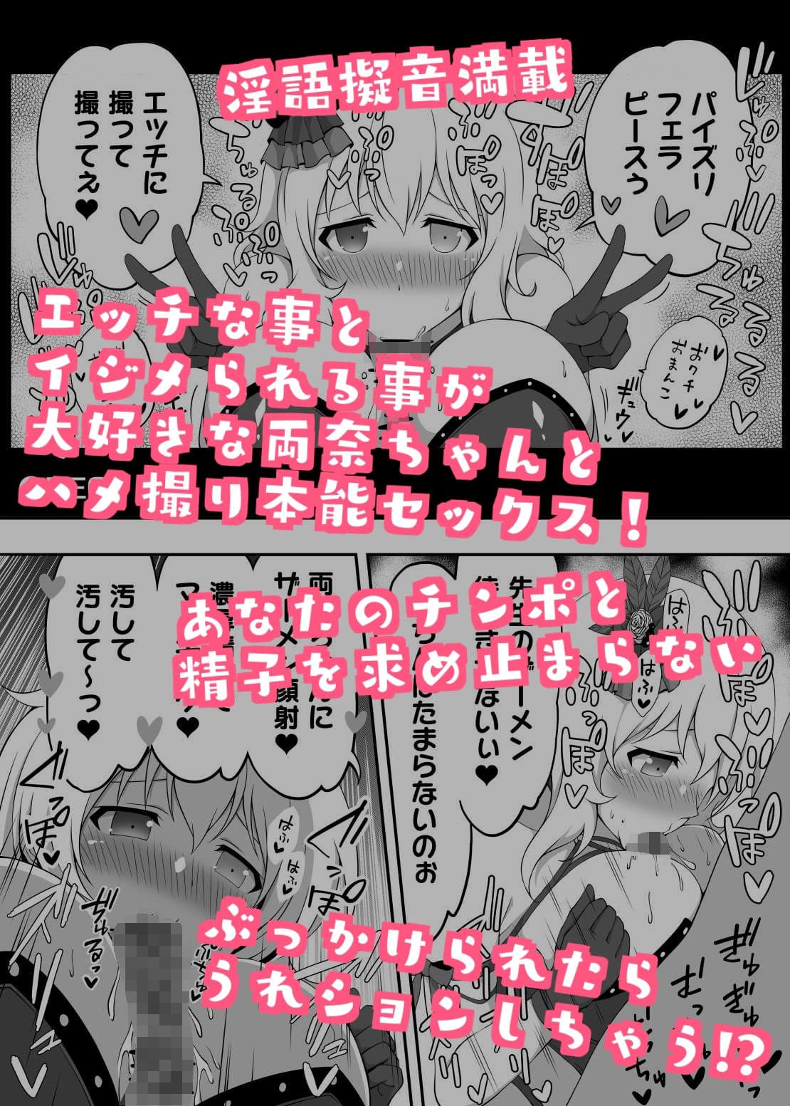 シコマス個別指導3〜紫・両奈編〜 サンプル 3