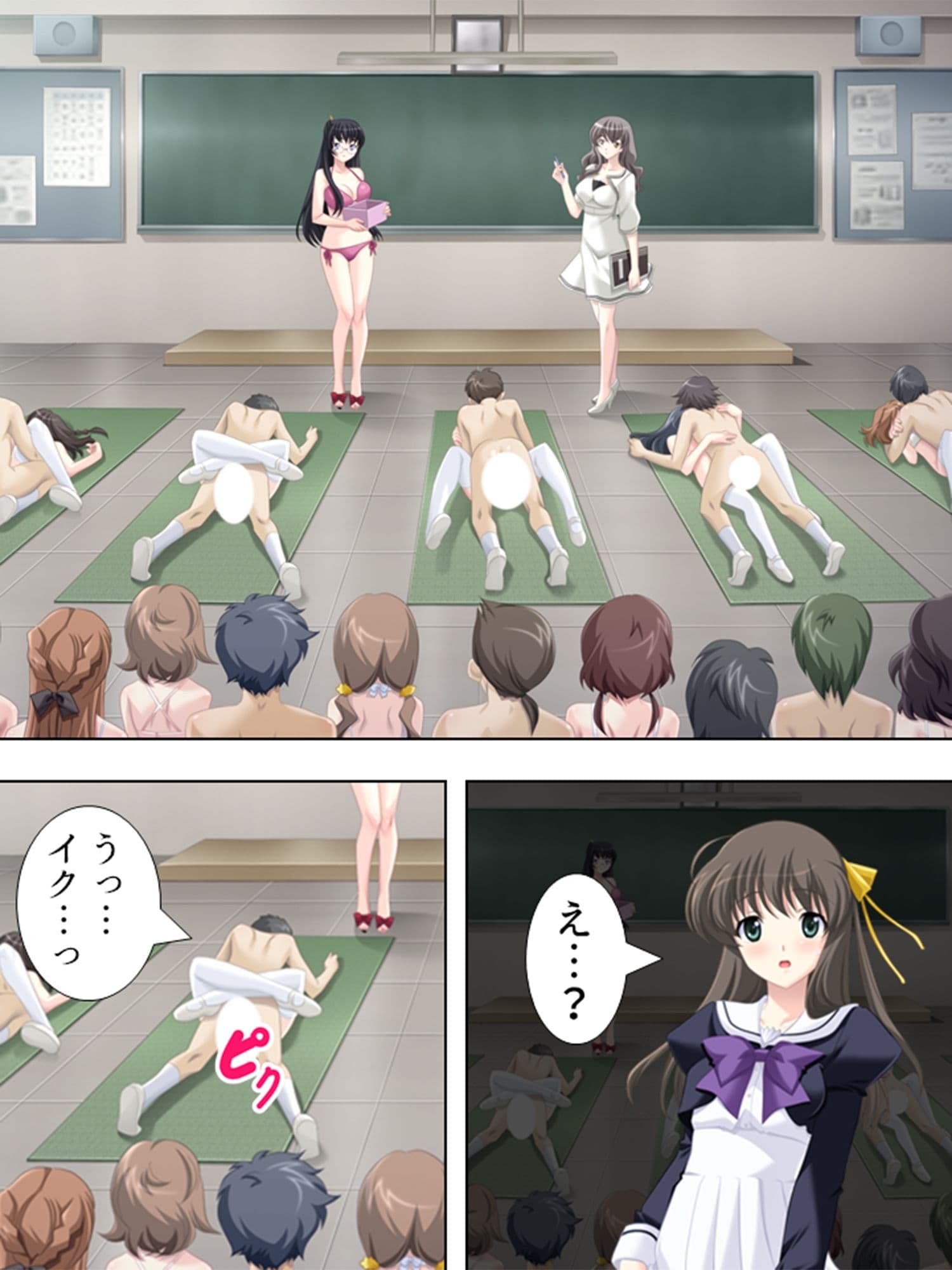 アブない性教育。〜優等生が牝に堕ちるまで〜 3巻 サンプル 1