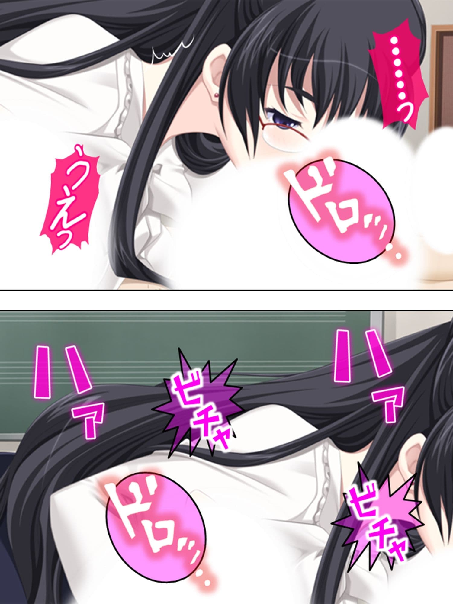 アブない性教育。〜優等生が牝に堕ちるまで〜 3巻 サンプル 10