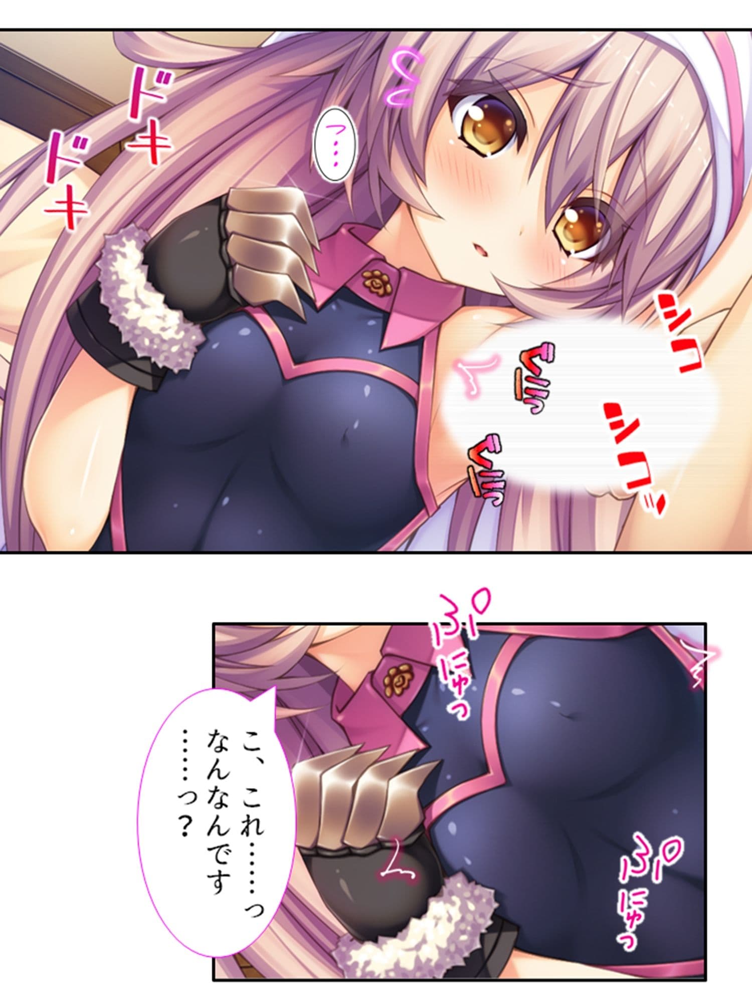 異種族！風俗！フルオプション！俺だけのハーレム誕生 1巻 サンプル 9