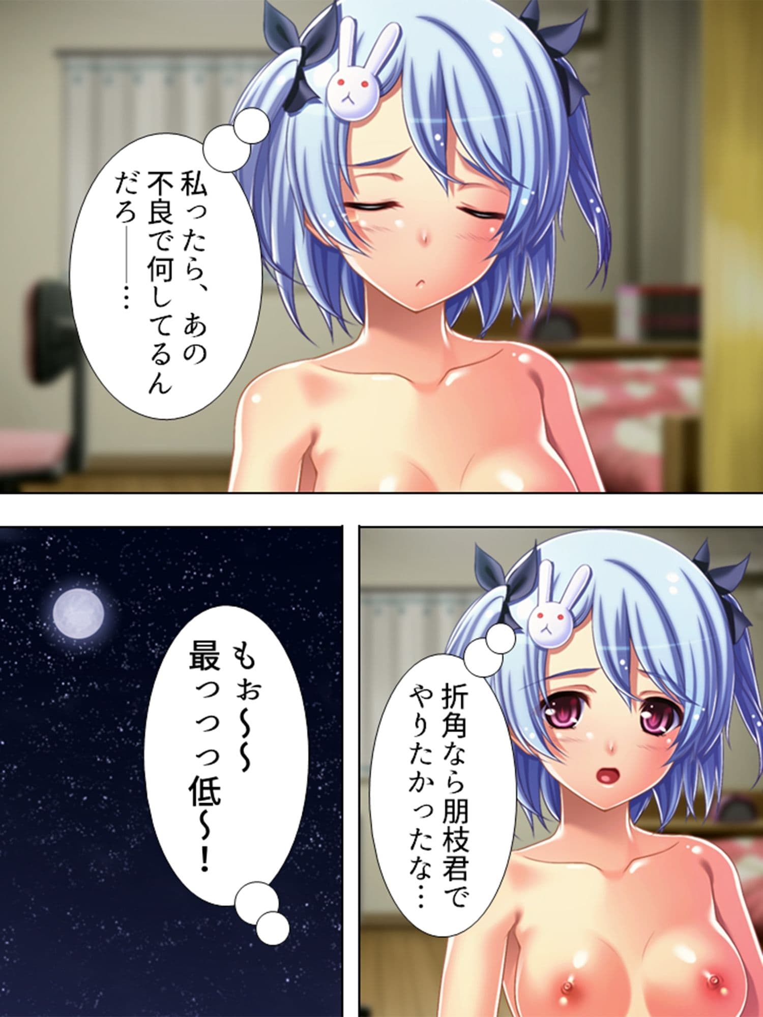 俺の親友が美人教師と入れ替わって女を知る！？ 5巻 サンプル 10