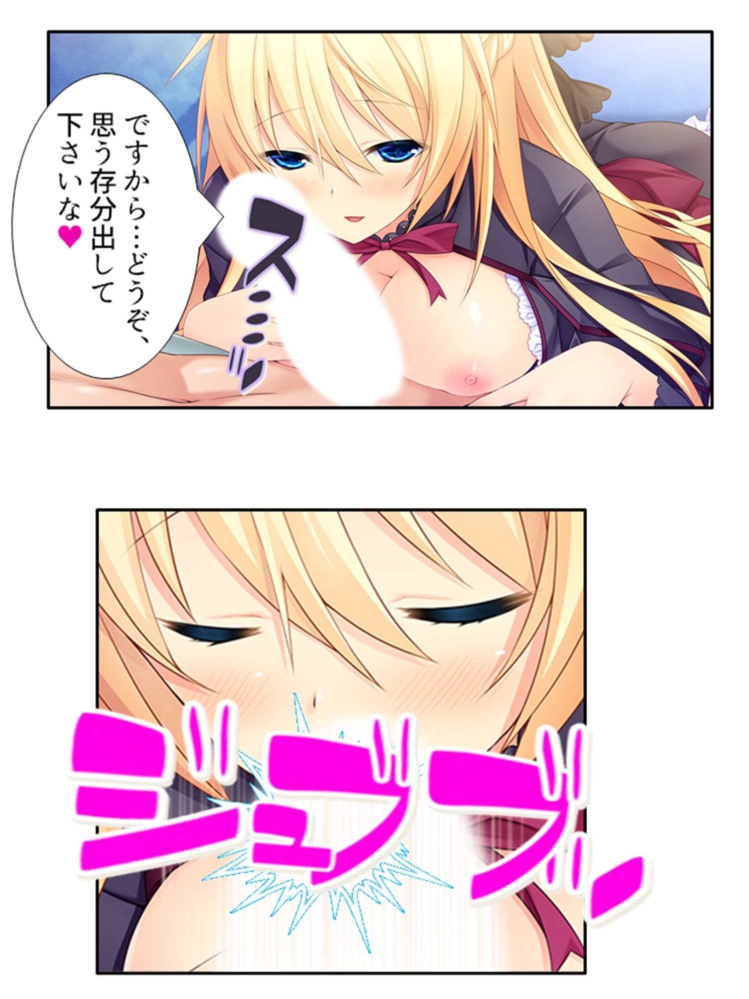 しすたーぱにっく！ 義妹たちが裸で僕に迫る理由 1巻 サンプル 3