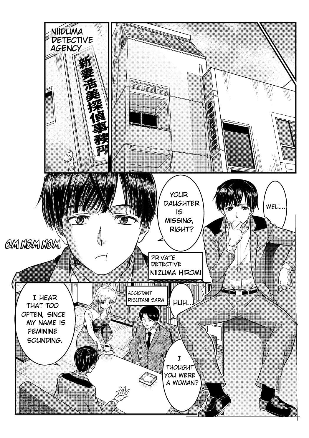TS Detective Niizuma Hiromi Investigate the missing college student case！ Dreadful Bunny Girl サンプル 2