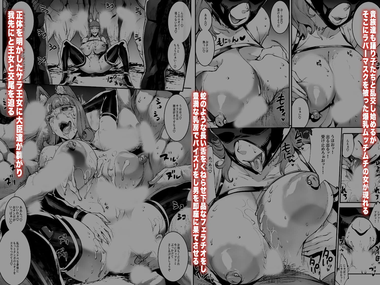 ふたなり剣舞士ジャシム2 サンプル 3