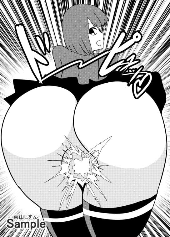 時間停止デカ尻パコパコ学園08 サンプル 2