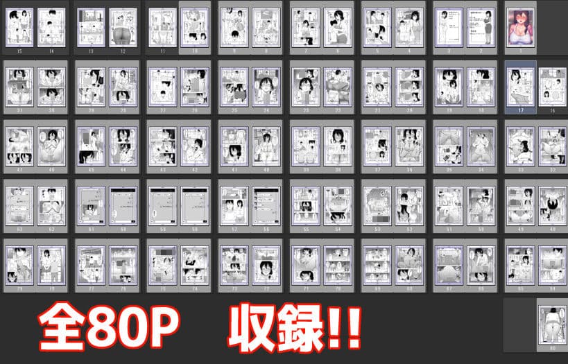 友カノかーちゃん〜大好きな俺の母親はアホな親友の彼女〜 サンプル 8