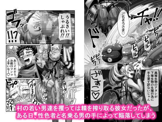 吸血姫に性なる裁きを サンプル 2