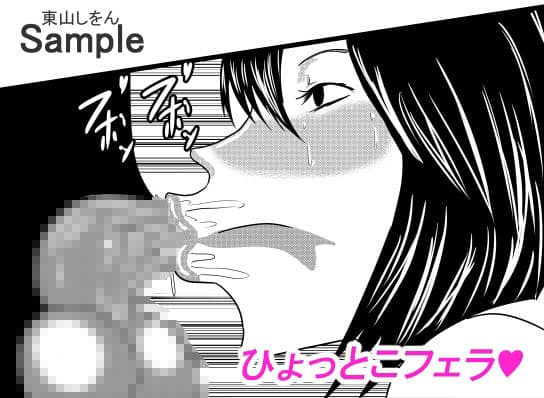 ひょっとこフェラ淫乱肉便器学園07 サンプル 3