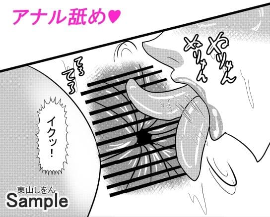 ひょっとこフェラ淫乱肉便器学園07 サンプル 5