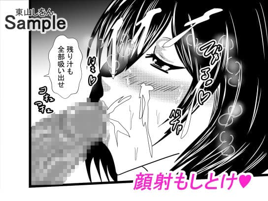 ひょっとこフェラ淫乱肉便器学園07 サンプル 10