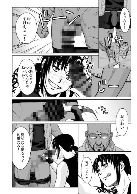 SUPER BIG SIZE サンプル 1