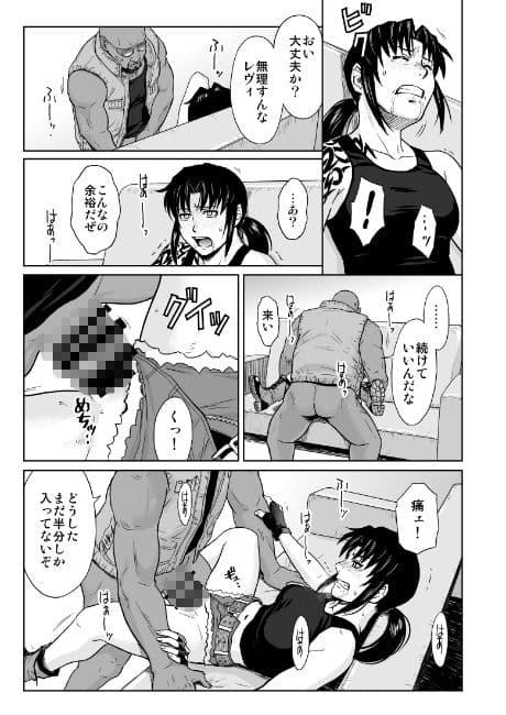 SUPER BIG SIZE サンプル 2